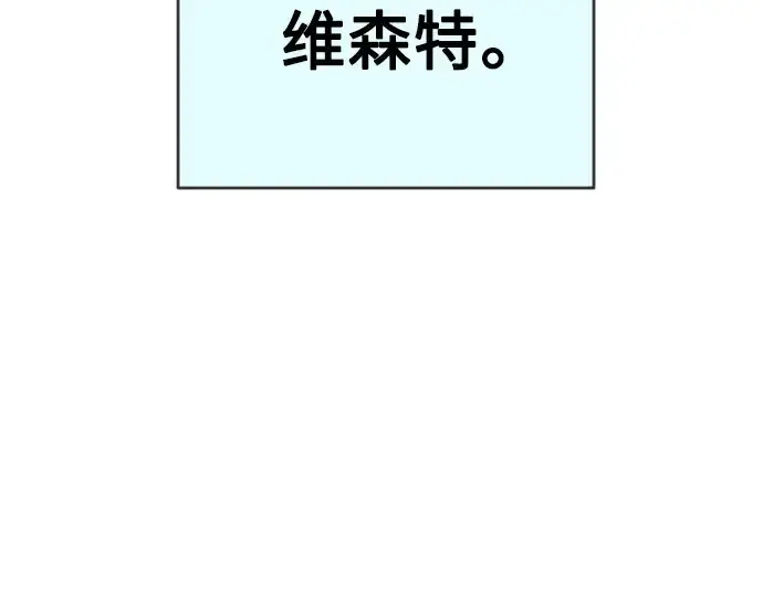漫画《超人的时代》第二季 第38话第125张图