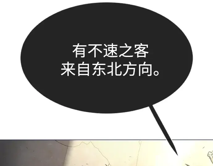 漫画《超人的时代》第二季 第38话第126张图