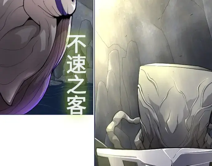 漫画《超人的时代》第二季 第38话第131张图