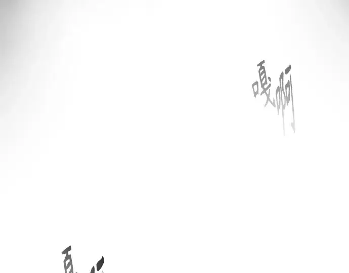 漫画《超人的时代》第二季 第38话第138张图
