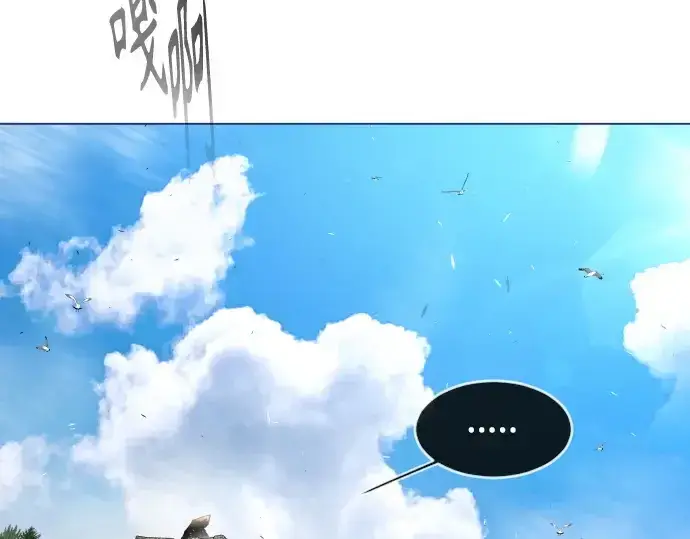 漫画《超人的时代》第二季 第38话第139张图