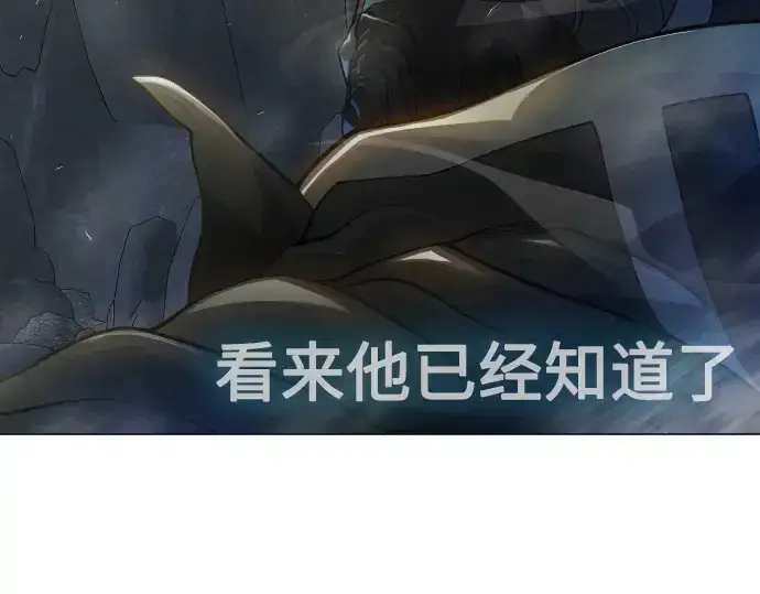 漫画《超人的时代》第二季 第38话第149张图