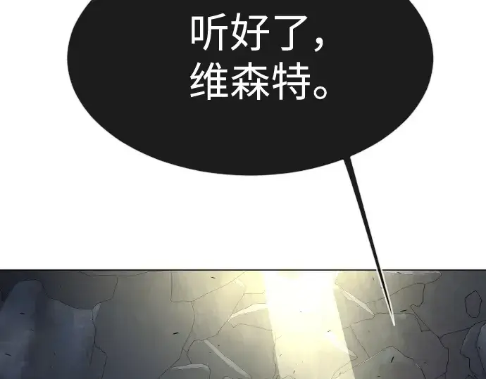 漫画《超人的时代》第二季 第38话第151张图