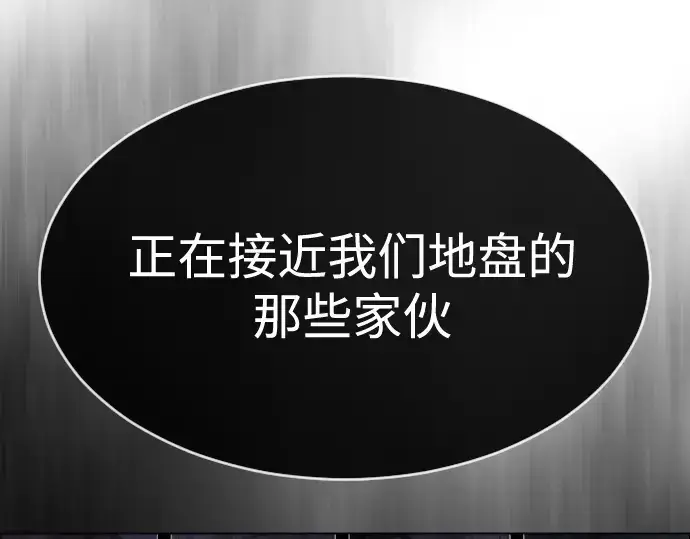 漫画《超人的时代》第二季 第38话第164张图