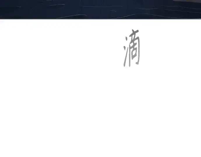漫画《超人的时代》第二季 第38话第17张图