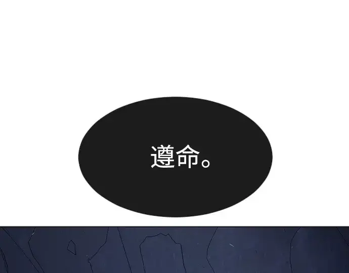 漫画《超人的时代》第二季 第38话第180张图
