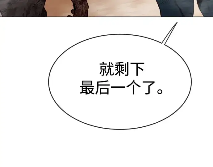 漫画《超人的时代》第二季 第38话第203张图