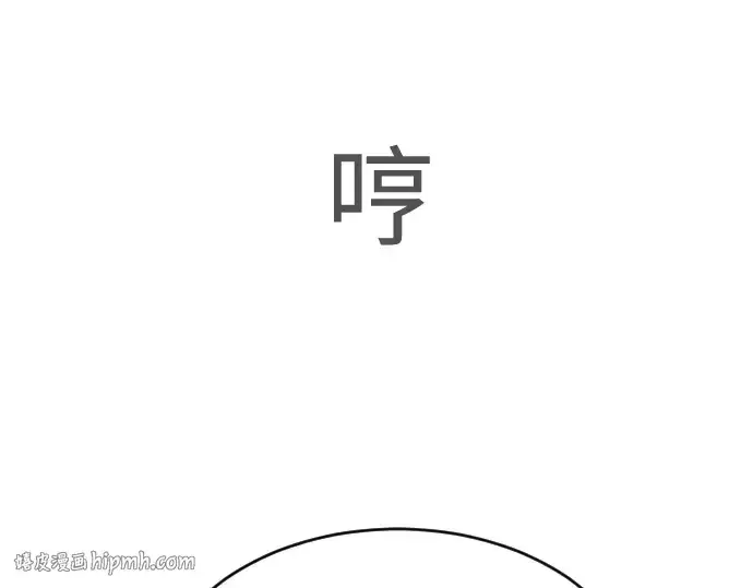 漫画《超人的时代》第二季 第38话第208张图
