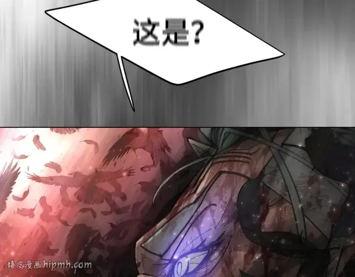 漫画《超人的时代》第二季 第38话第224张图