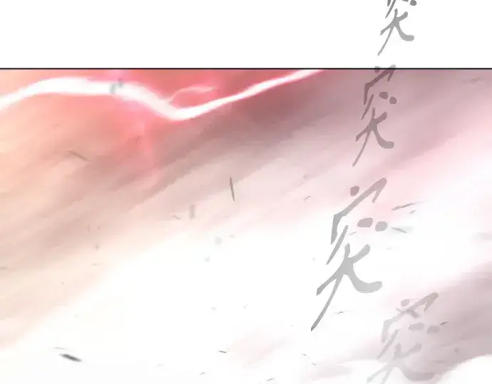 漫画《超人的时代》第二季 第38话第238张图