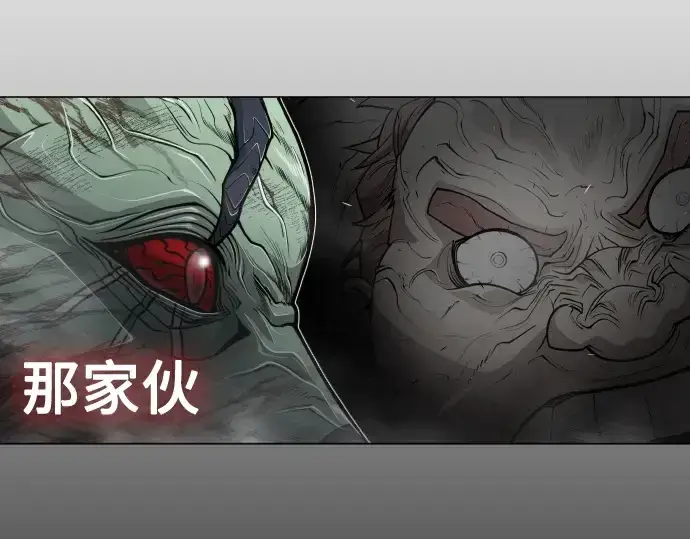 漫画《超人的时代》第二季 第38话第35张图