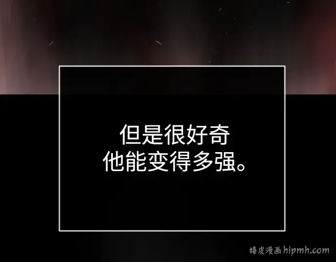 漫画《超人的时代》第二季 第38话第48张图