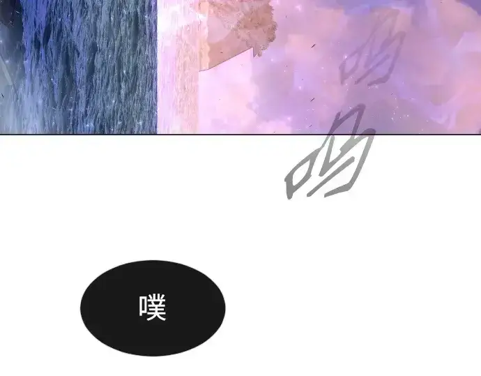 漫画《超人的时代》第二季 第38话第5张图