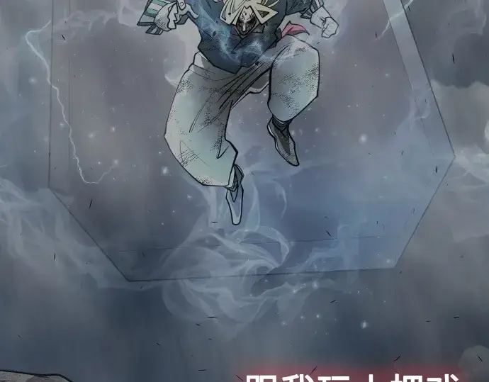漫画《超人的时代》第二季 第38话第51张图