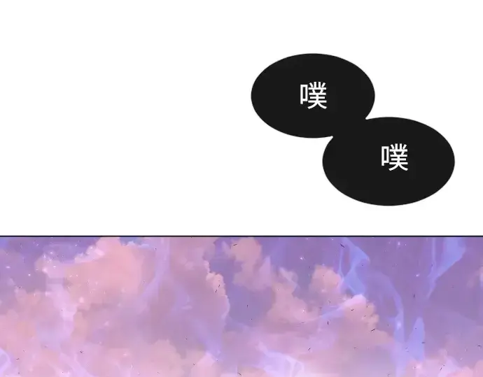 漫画《超人的时代》第二季 第38话第6张图