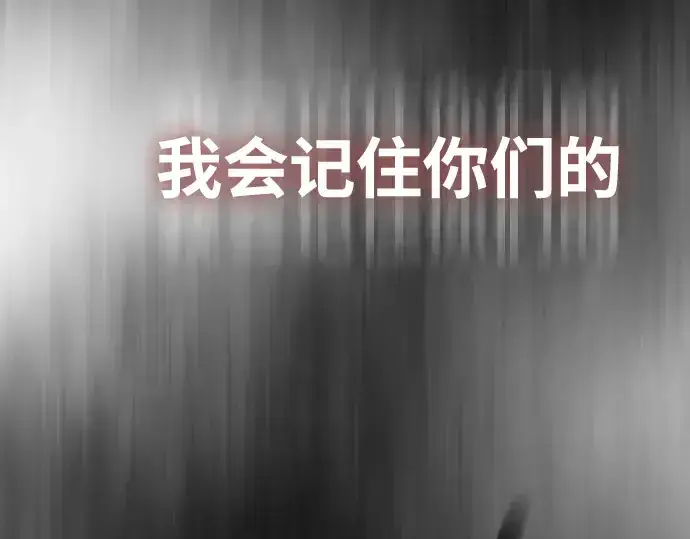 漫画《超人的时代》第二季 第38话第68张图