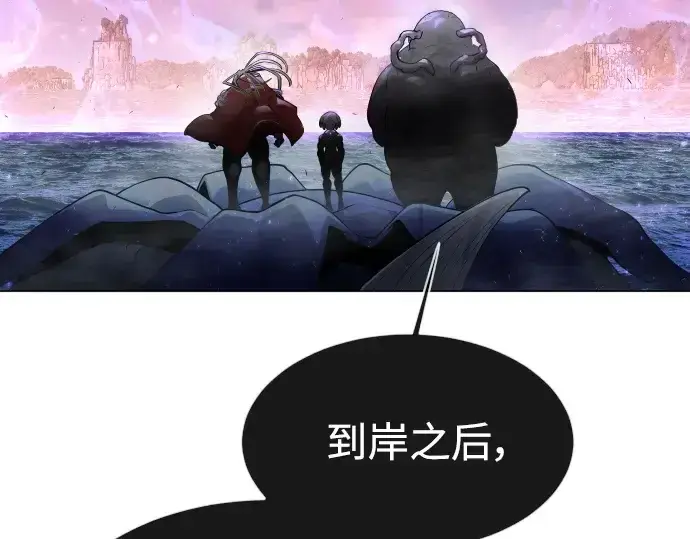 漫画《超人的时代》第二季 第38话第7张图