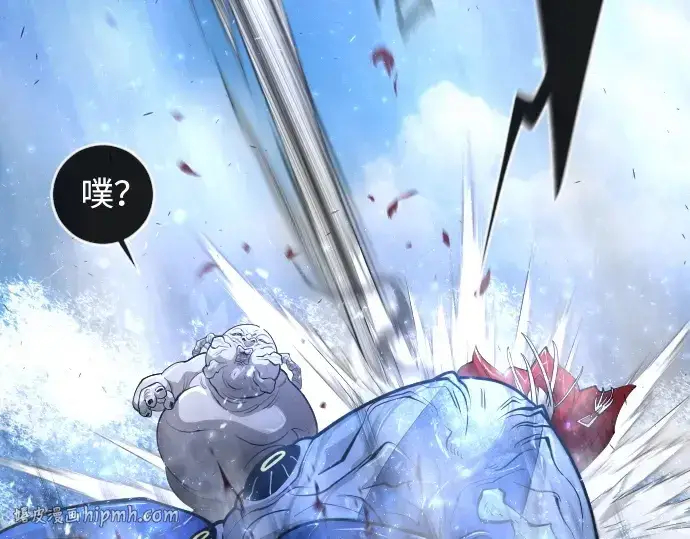漫画《超人的时代》第二季 第38话第80张图