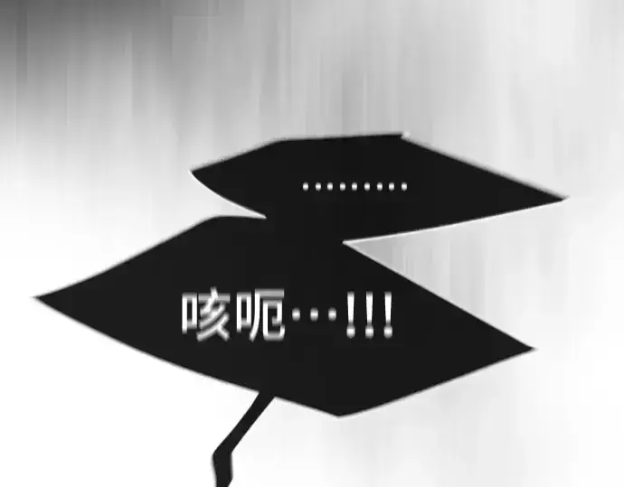 漫画《超人的时代》第二季 第38话第82张图