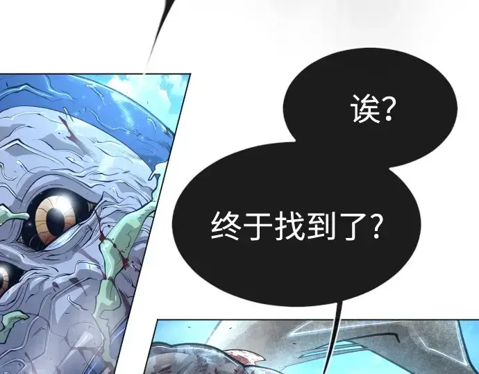 漫画《超人的时代》第二季 第38话第83张图