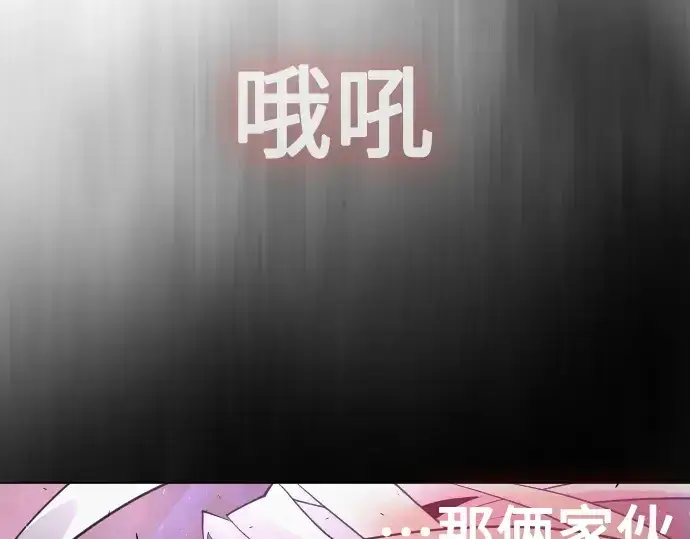 漫画《超人的时代》第二季 第38话第87张图