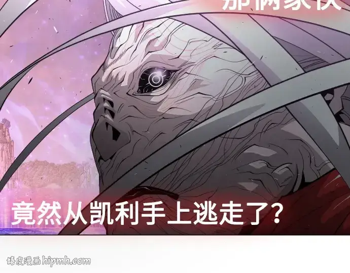 漫画《超人的时代》第二季 第38话第88张图