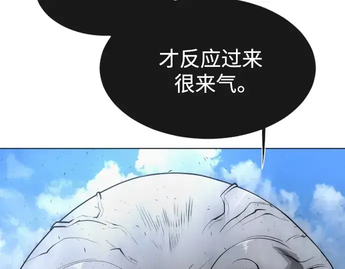 漫画《超人的时代》第二季 第38话第9张图