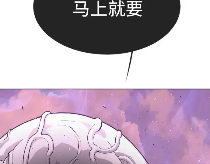 漫画《超人的时代》第二季 第38话第90张图