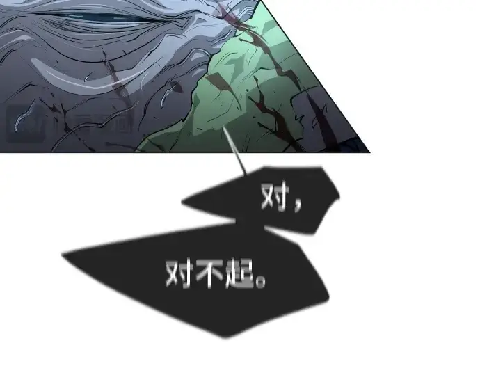 漫画《超人的时代》第二季 第38话第95张图