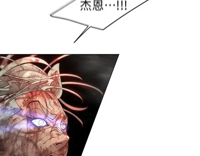 漫画《超人的时代》第二季 第39话第108张图