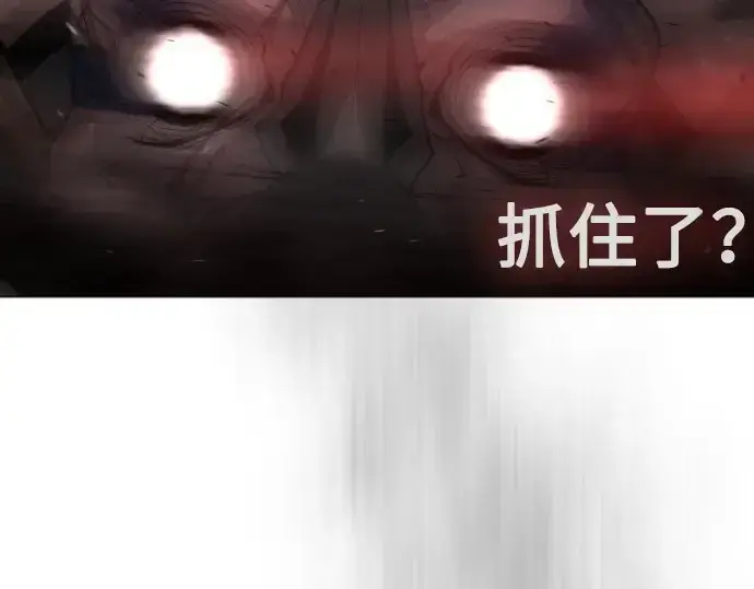 漫画《超人的时代》第二季 第39话第113张图