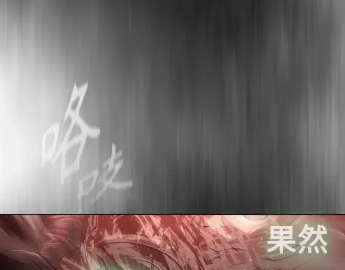 漫画《超人的时代》第二季 第39话第117张图