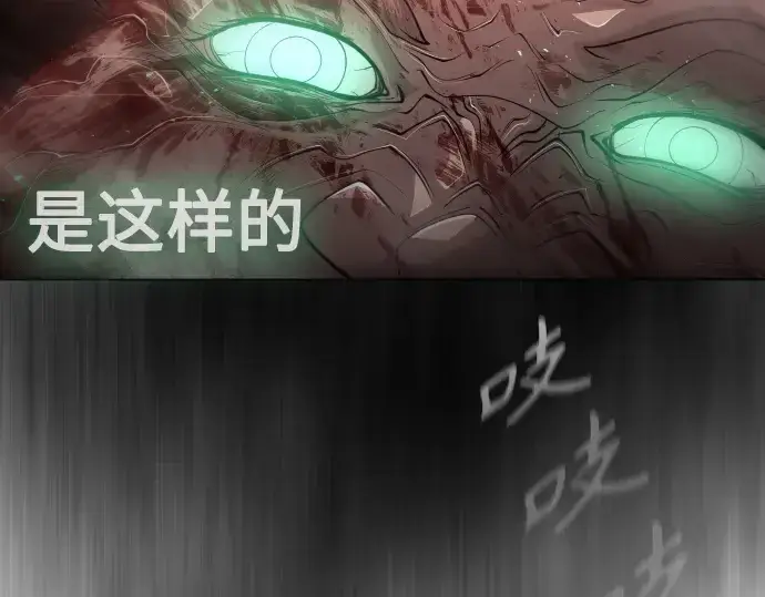 漫画《超人的时代》第二季 第39话第118张图