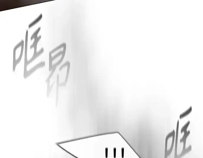 漫画《超人的时代》第二季 第39话第122张图