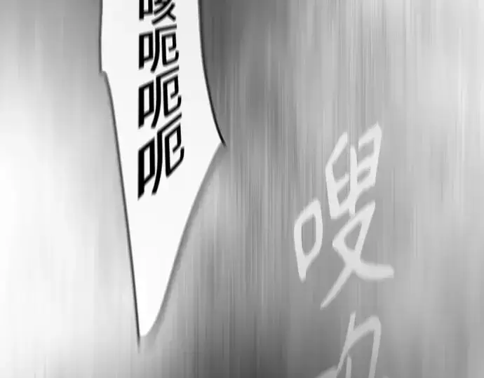 漫画《超人的时代》第二季 第39话第125张图