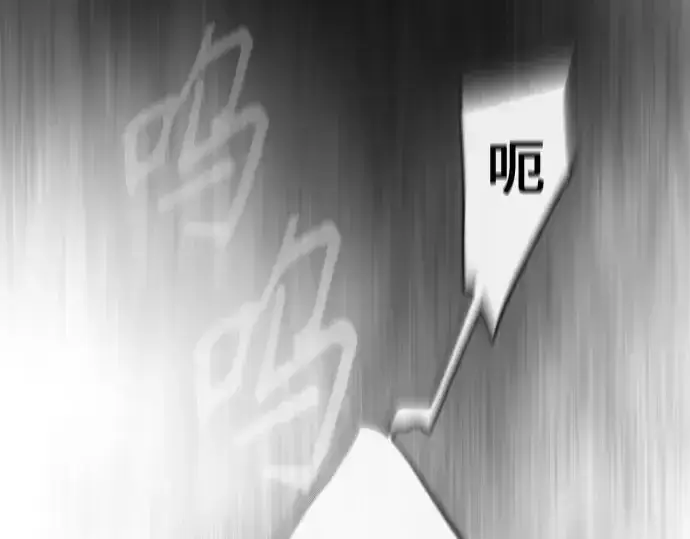 漫画《超人的时代》第二季 第39话第129张图