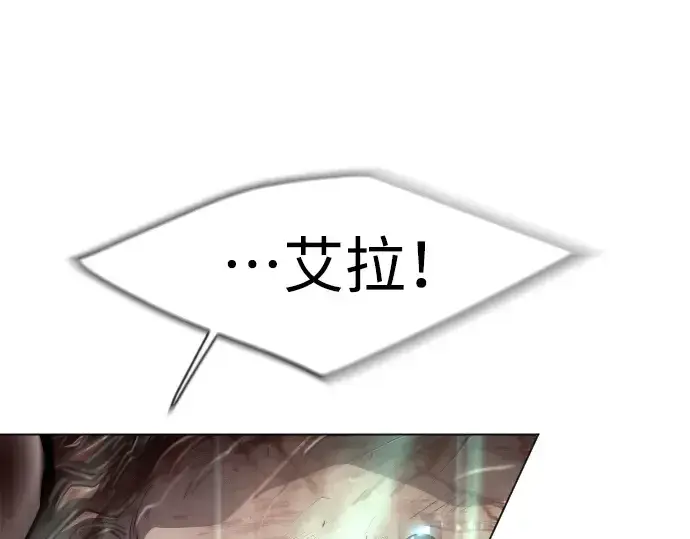 漫画《超人的时代》第二季 第39话第134张图