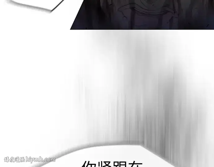 漫画《超人的时代》第二季 第39话第136张图