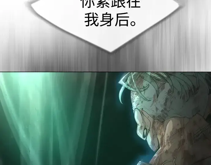 漫画《超人的时代》第二季 第39话第137张图