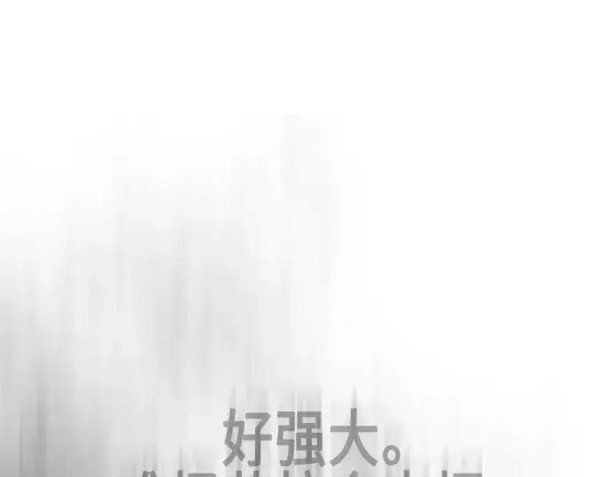 漫画《超人的时代》第二季 第39话第145张图