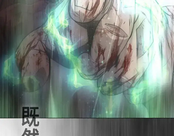 漫画《超人的时代》第二季 第39话第148张图