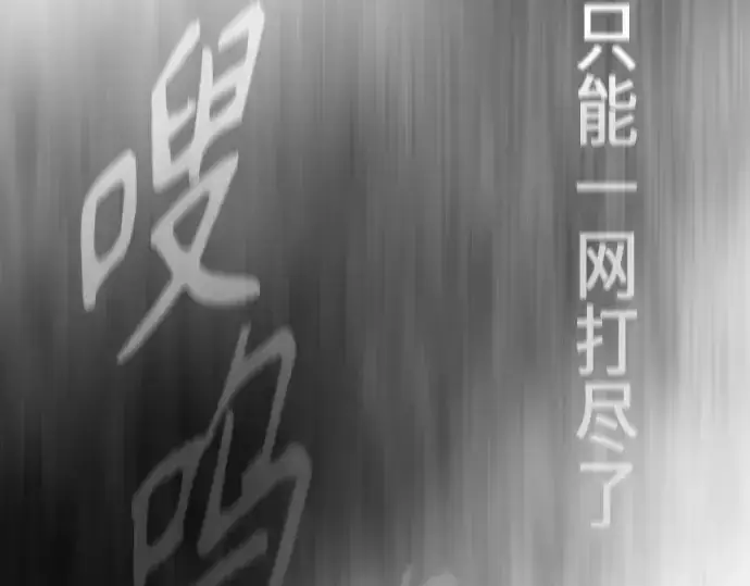 漫画《超人的时代》第二季 第39话第150张图