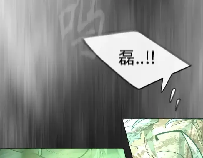 漫画《超人的时代》第二季 第39话第154张图