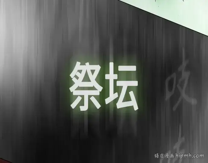 漫画《超人的时代》第二季 第39话第160张图