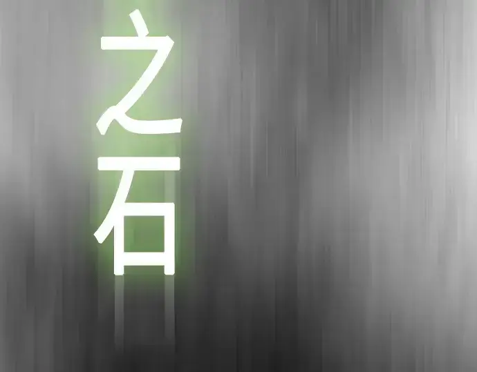 漫画《超人的时代》第二季 第39话第164张图