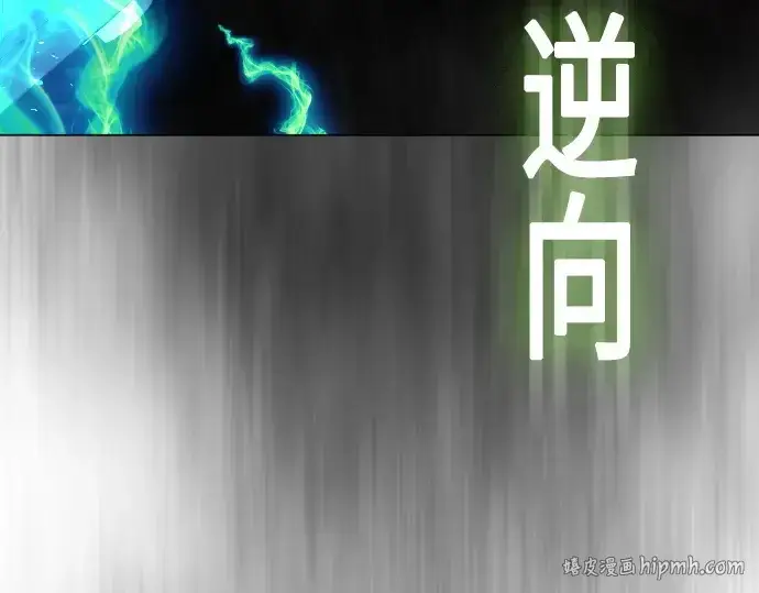 漫画《超人的时代》第二季 第39话第168张图