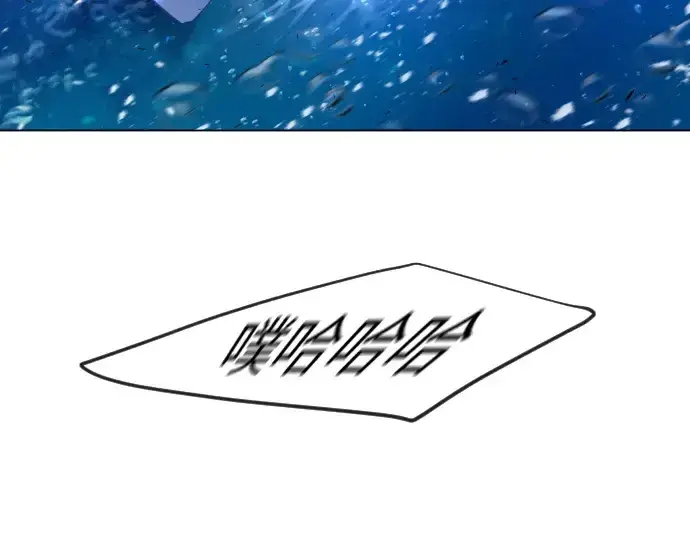 漫画《超人的时代》第二季 第39话第180张图