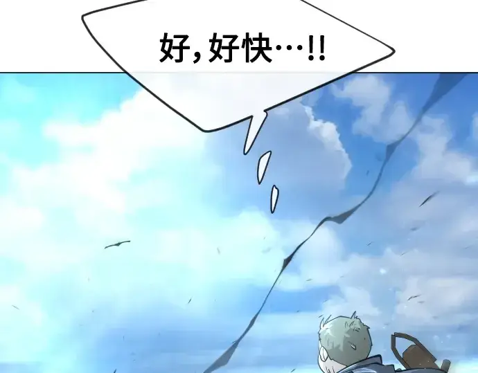 漫画《超人的时代》第二季 第39话第182张图