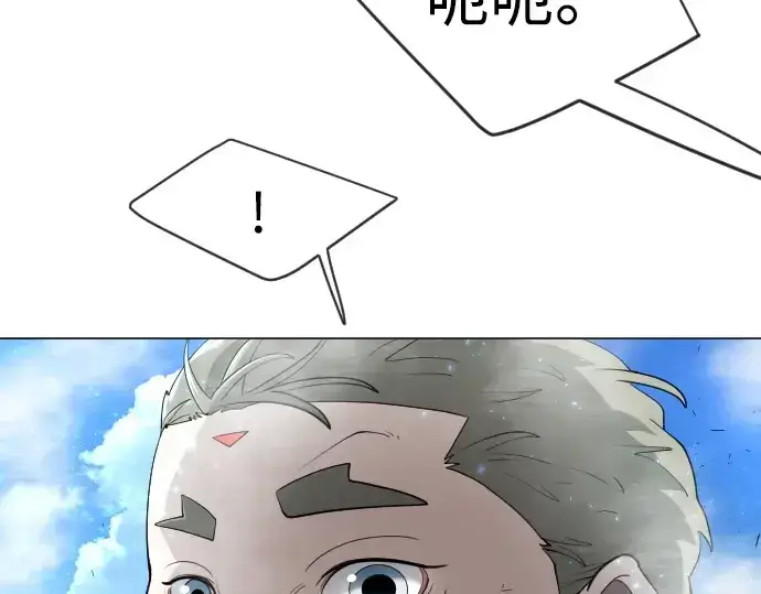 漫画《超人的时代》第二季 第39话第185张图