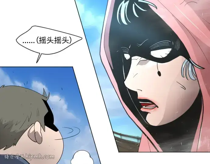 漫画《超人的时代》第二季 第39话第192张图